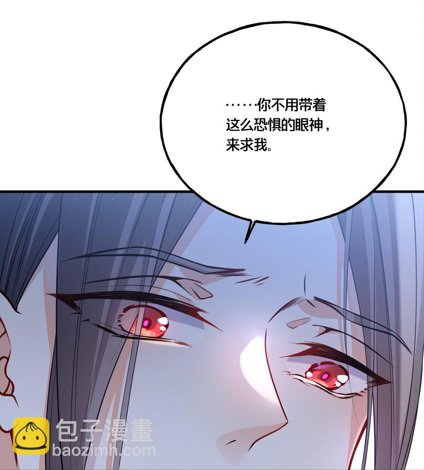 我不要宫斗啊 - 007 解除婚约？！ - 1