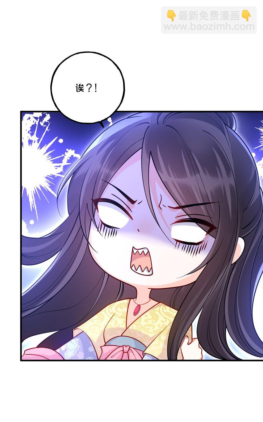 007 解除婚约？！-第8话