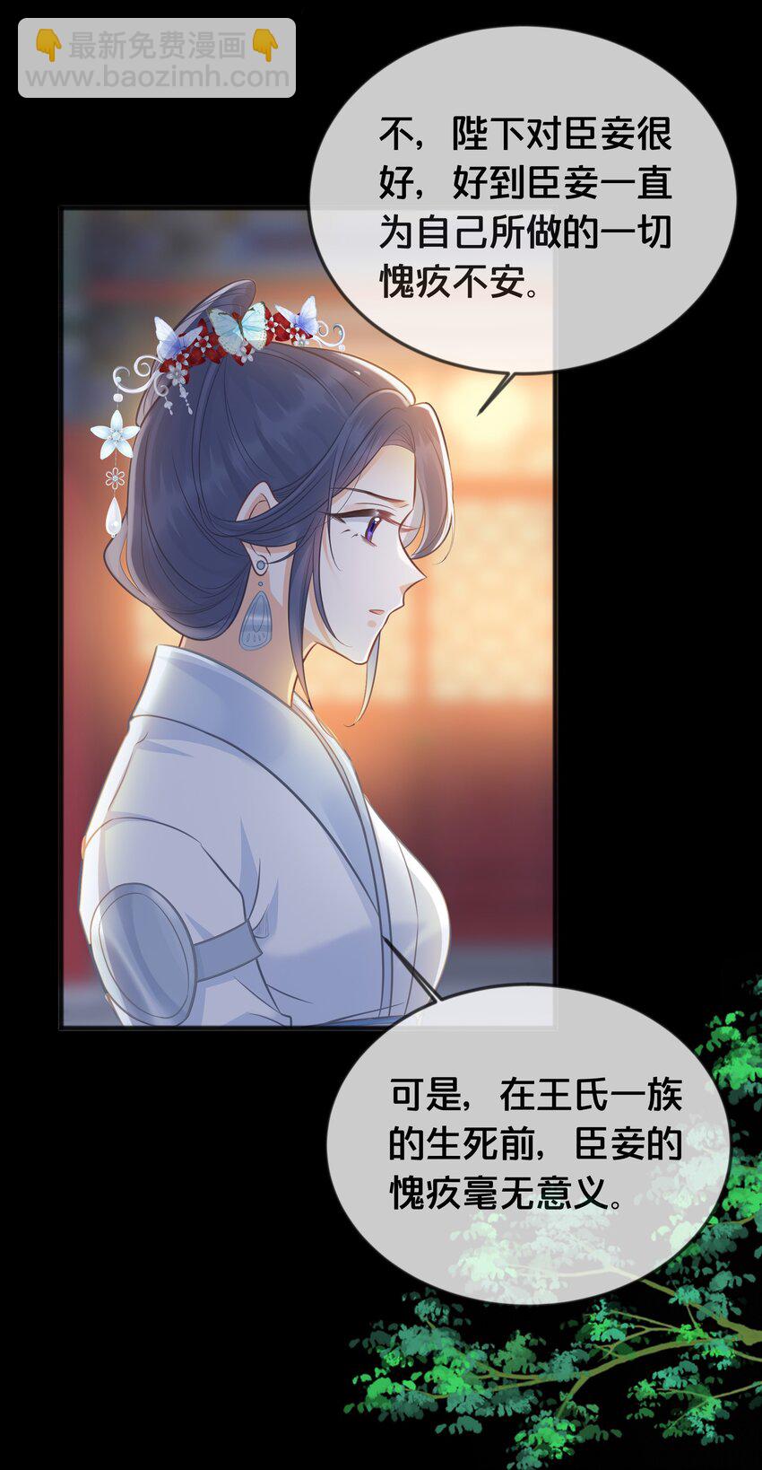 071 不忘初心-第72话