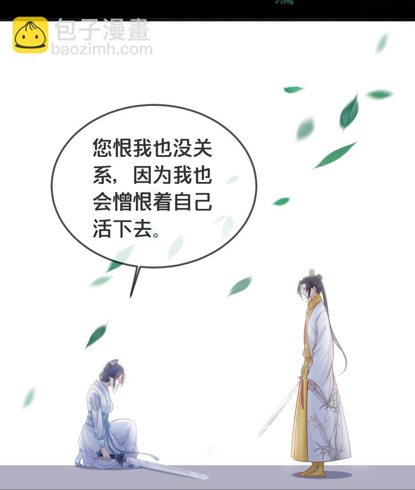 071 不忘初心-第72话