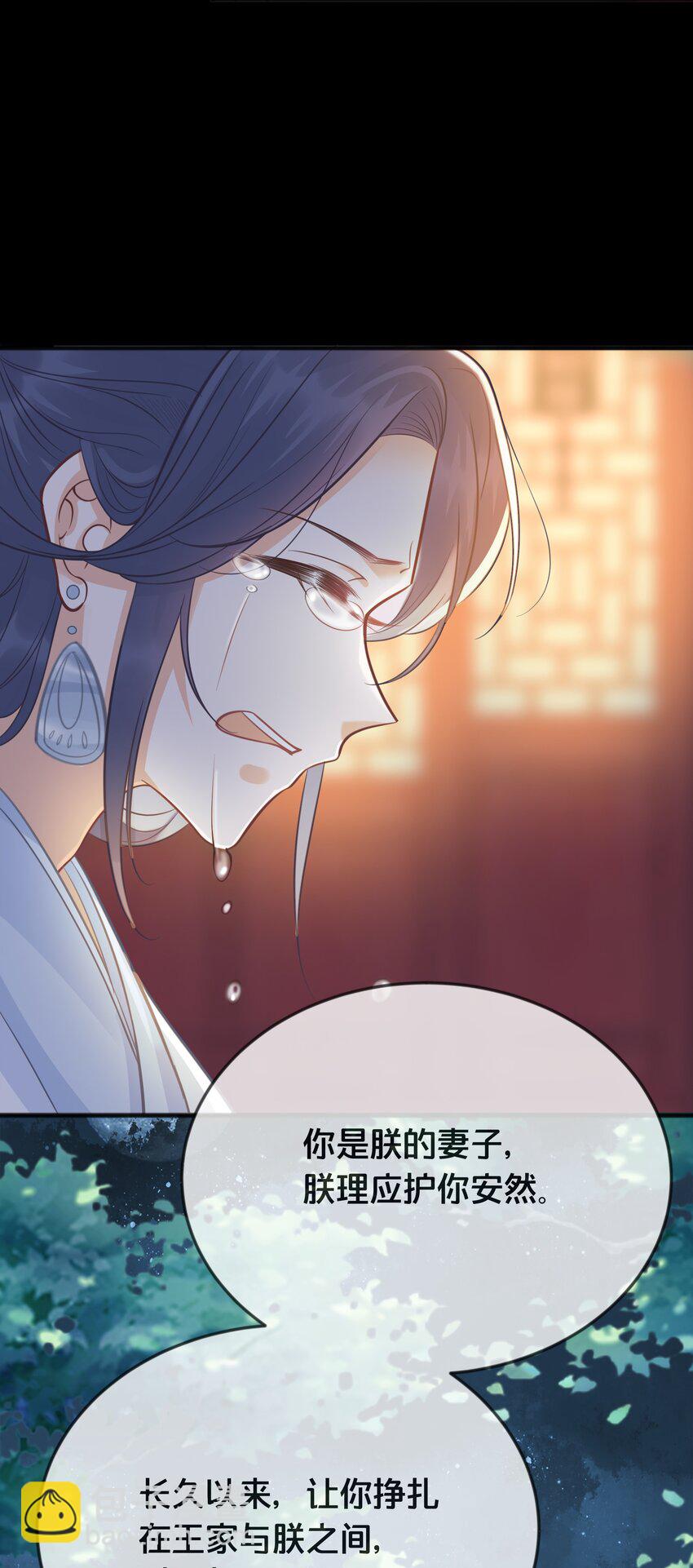 071 不忘初心-第72话