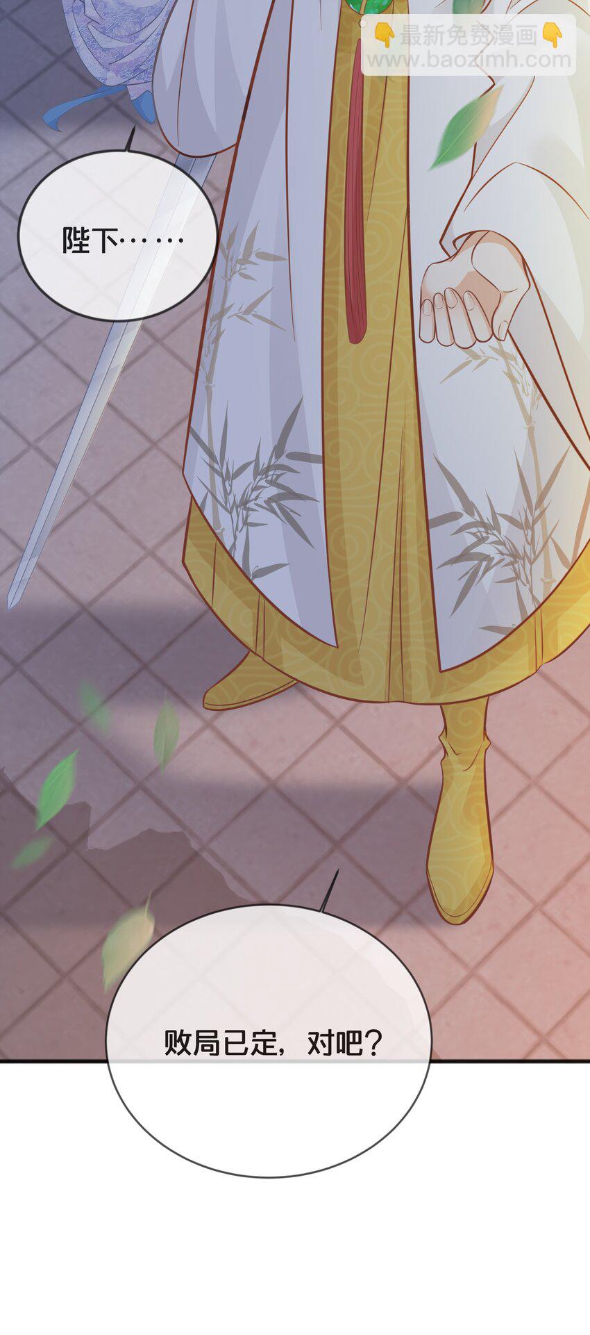 071 不忘初心-第72话