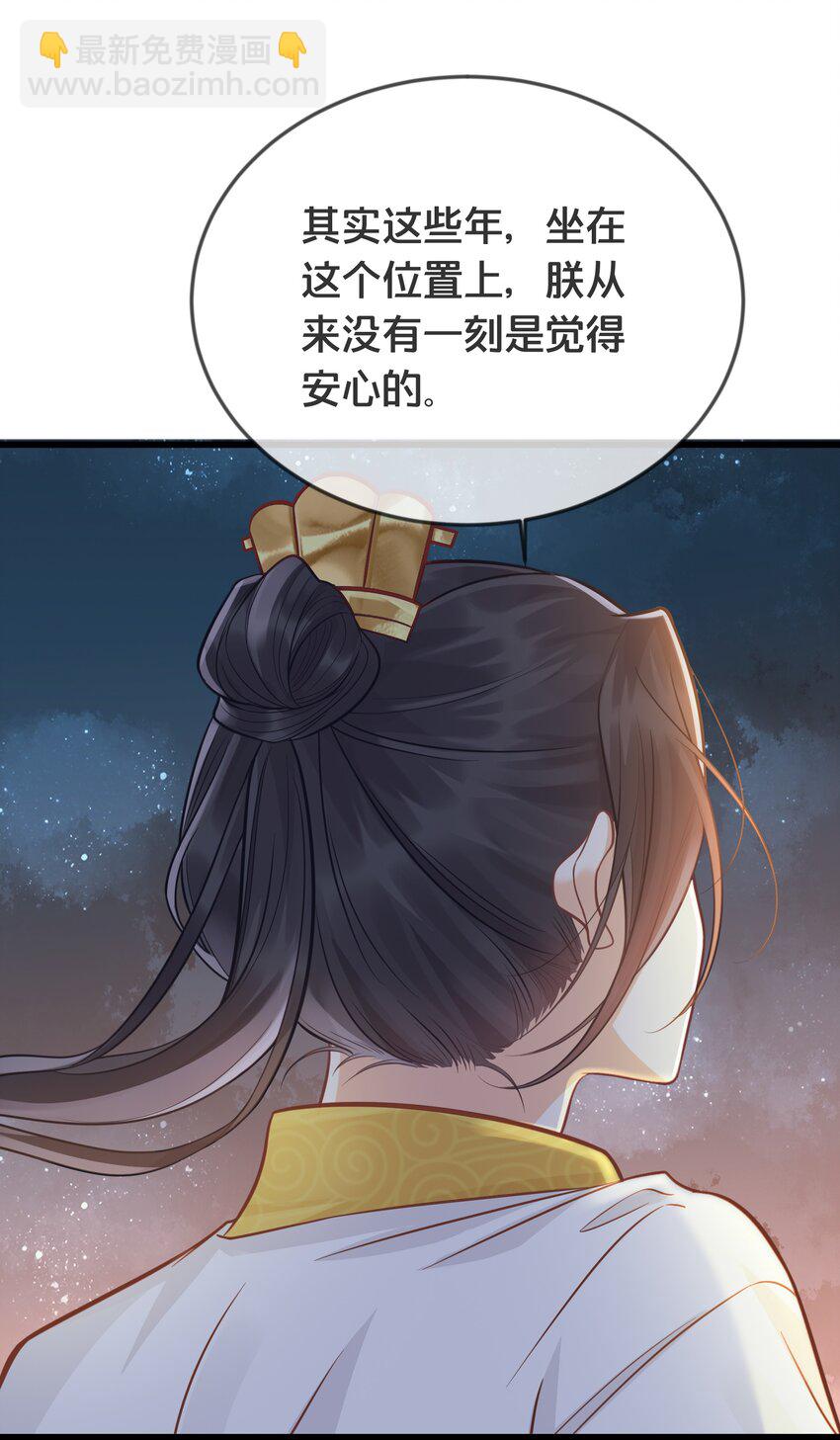 071 不忘初心-第72话