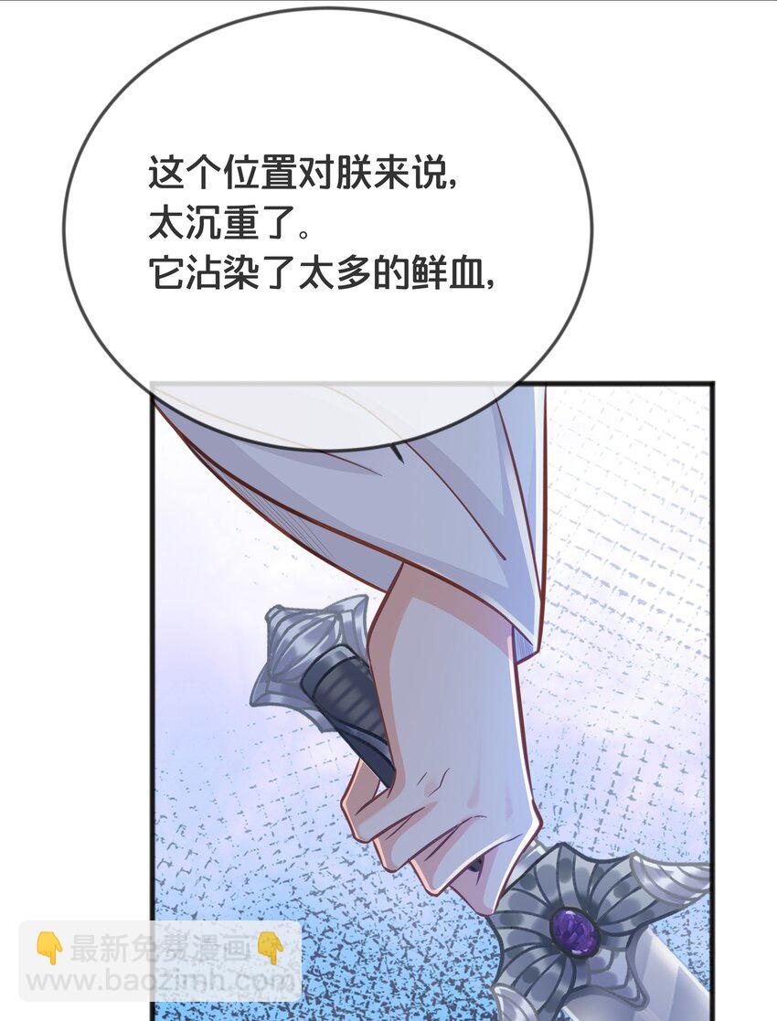 071 不忘初心-第72话