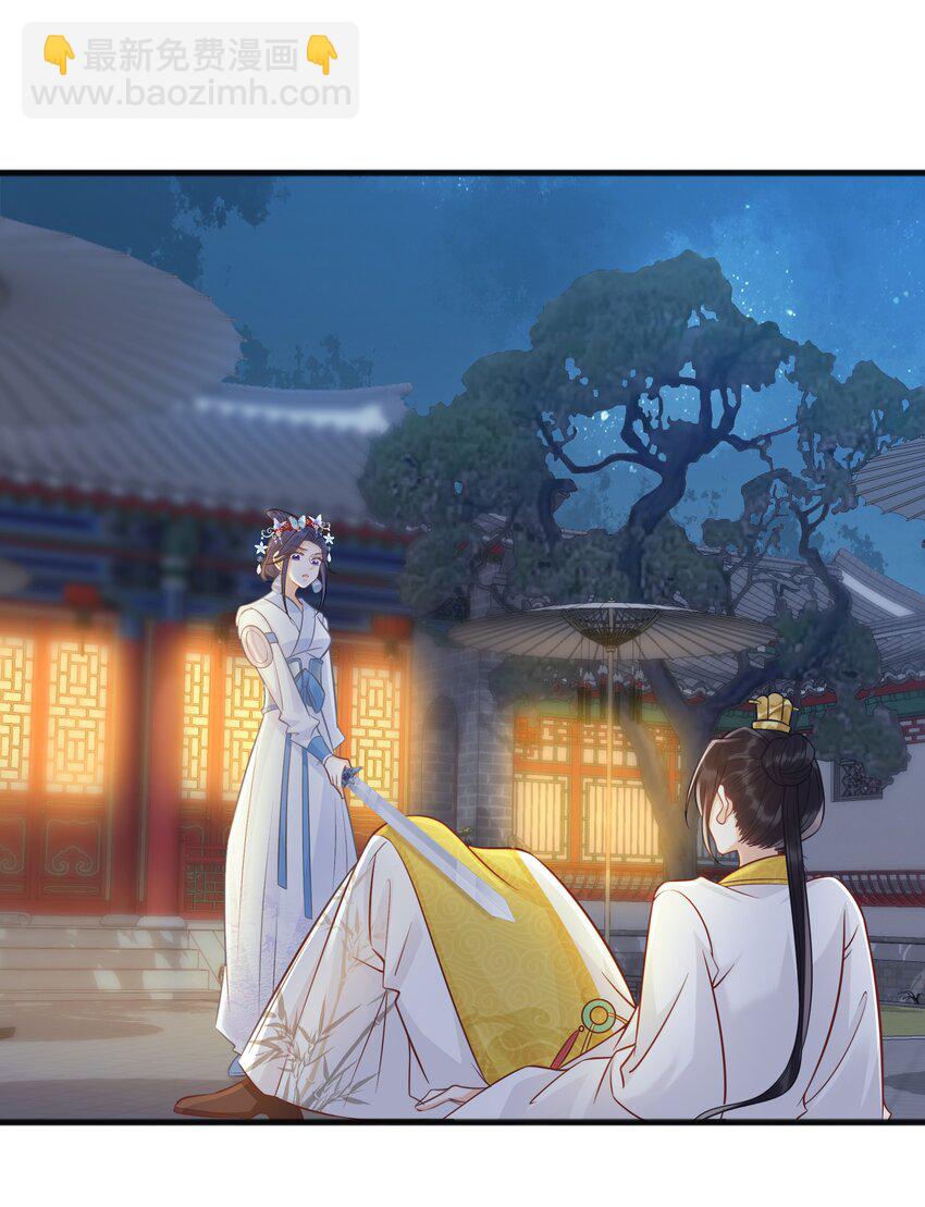 071 不忘初心-第72话