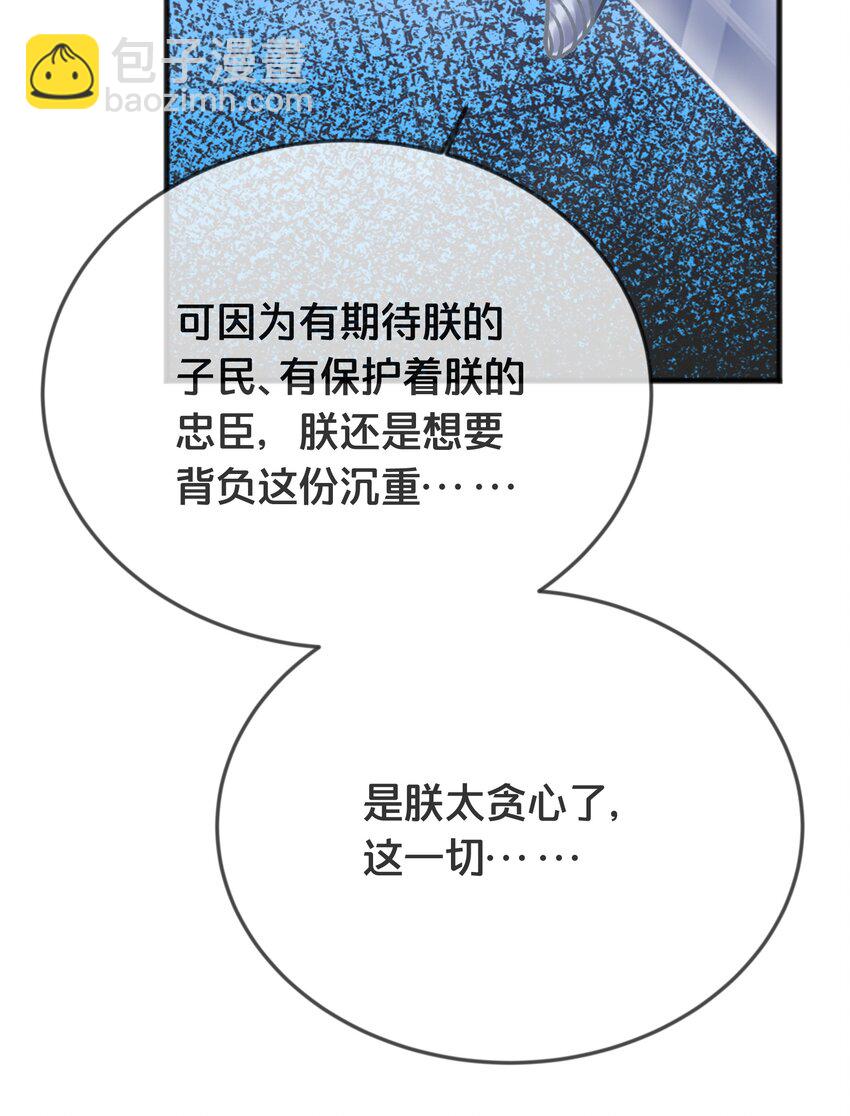 071 不忘初心-第72话