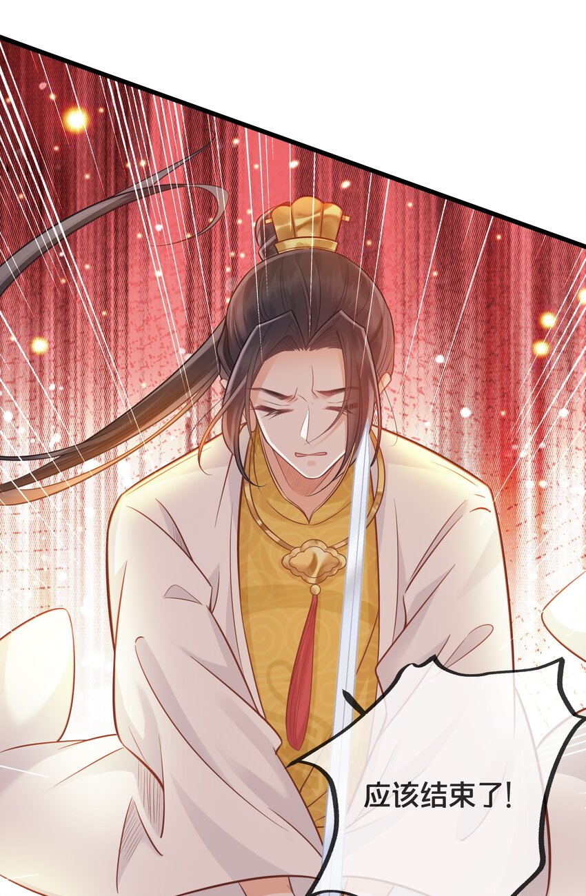 071 不忘初心-第72话