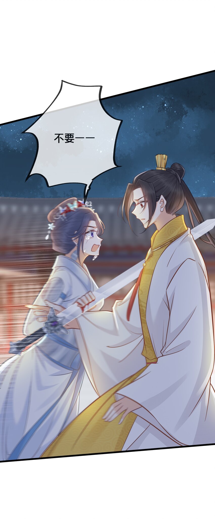 071 不忘初心-第72话