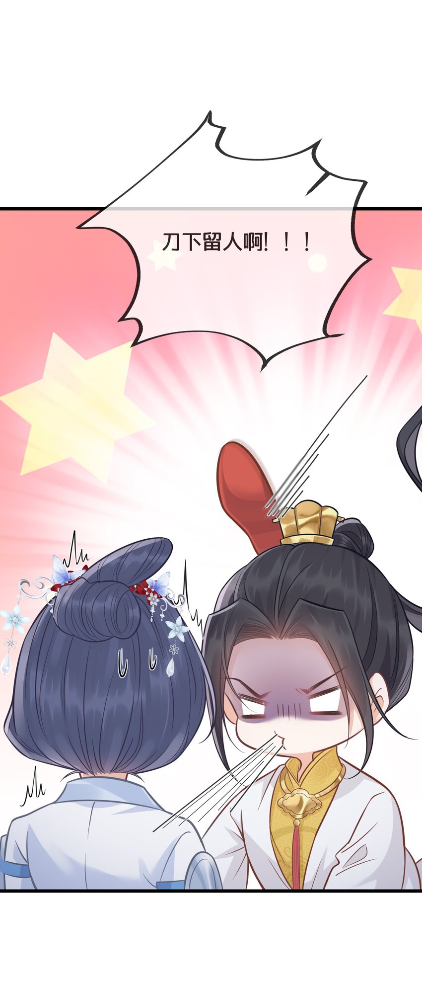 071 不忘初心-第72话