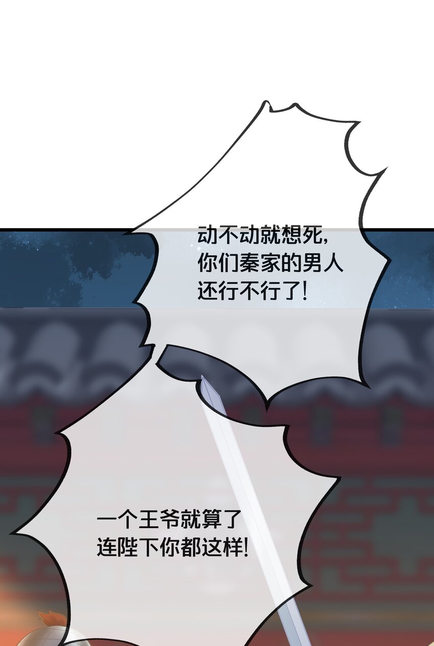 071 不忘初心-第72话