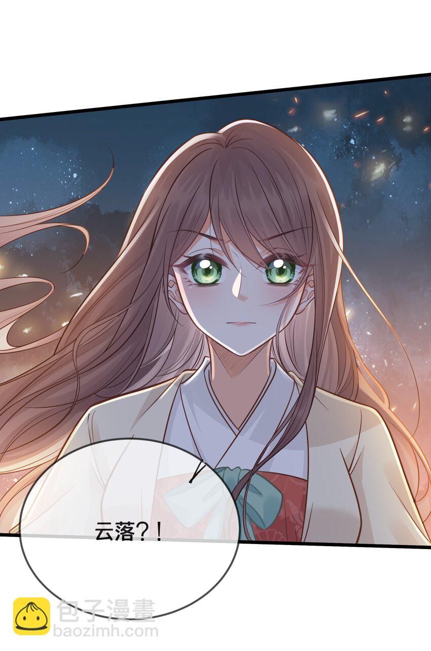 071 不忘初心-第72话