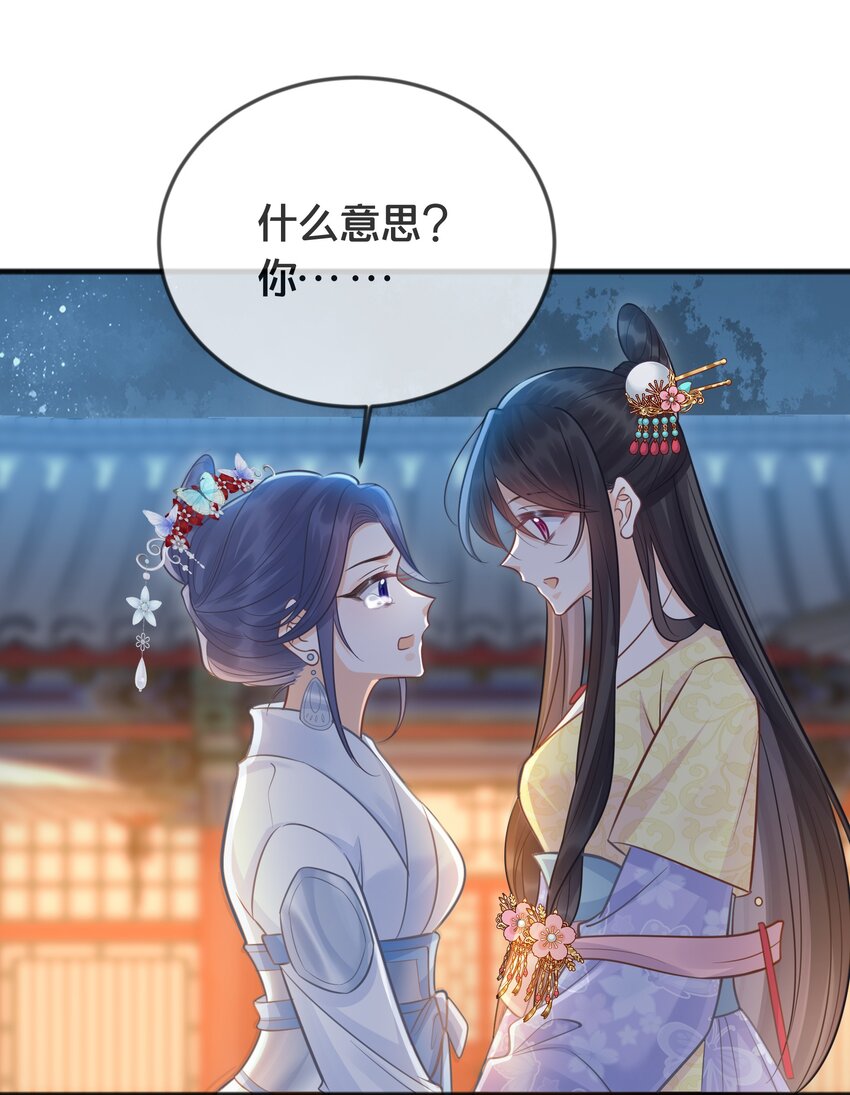 071 不忘初心-第72话