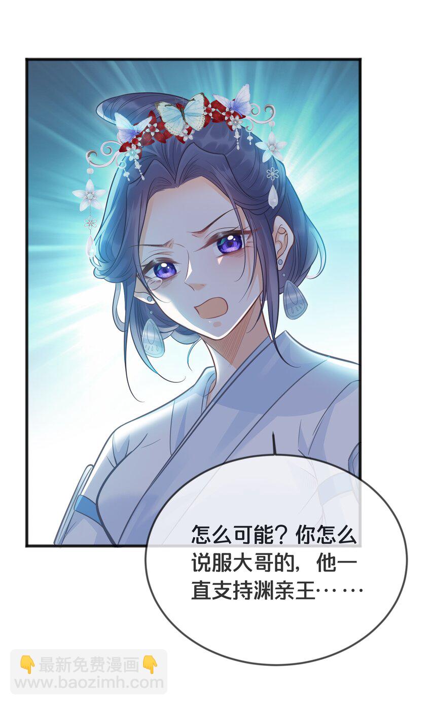 071 不忘初心-第72话