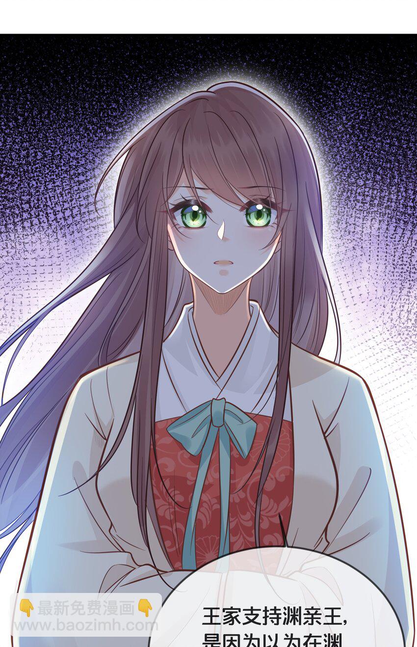 071 不忘初心-第72话