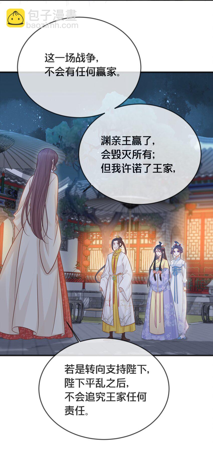 071 不忘初心-第72话