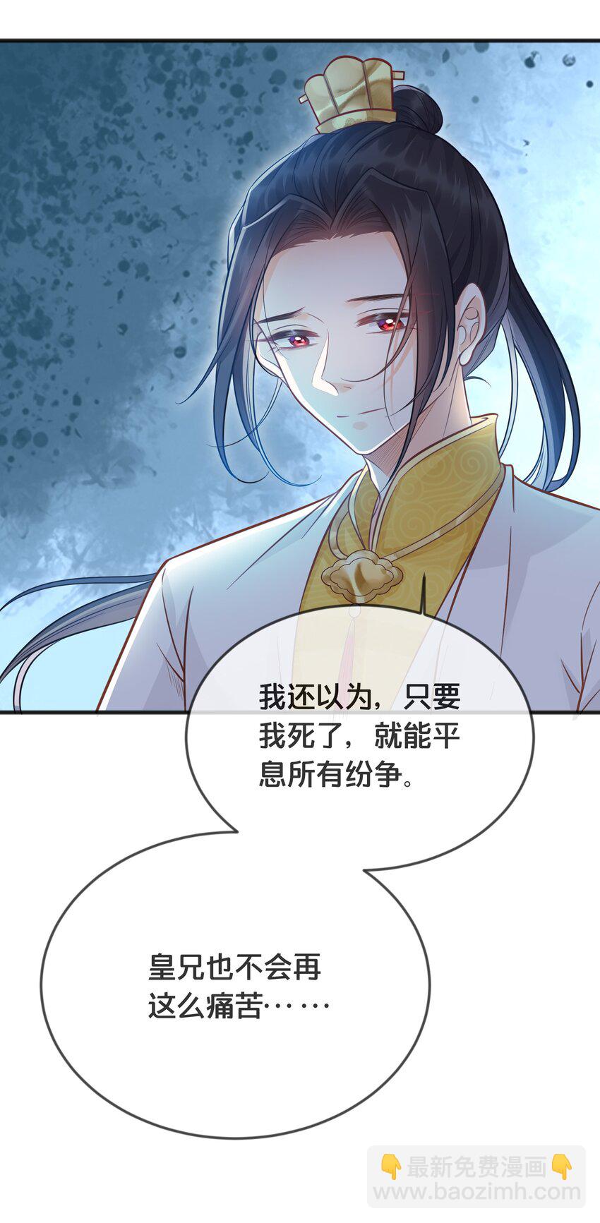 071 不忘初心-第72话