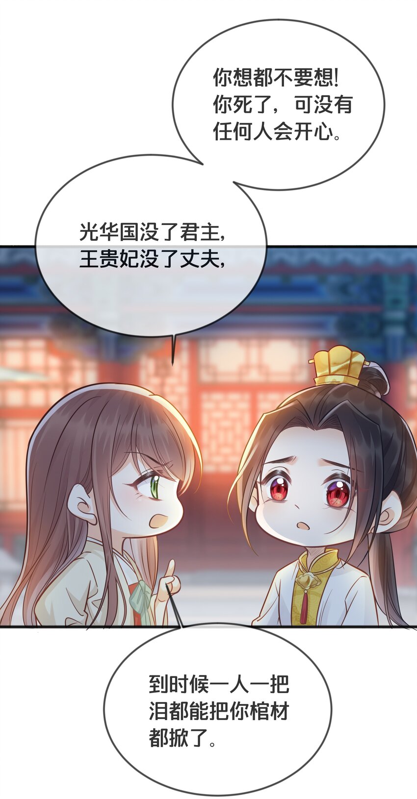 071 不忘初心-第72话