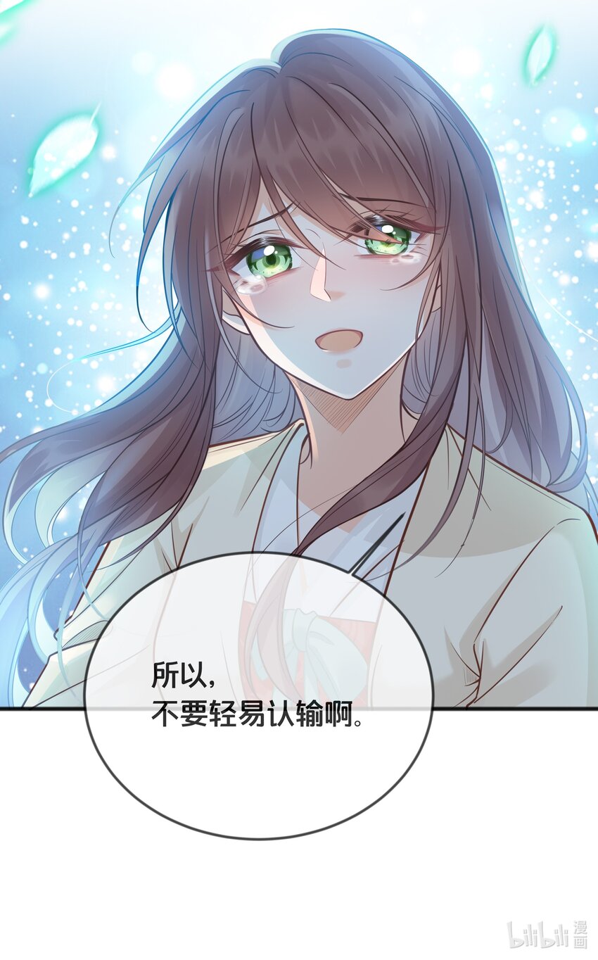 071 不忘初心-第72话