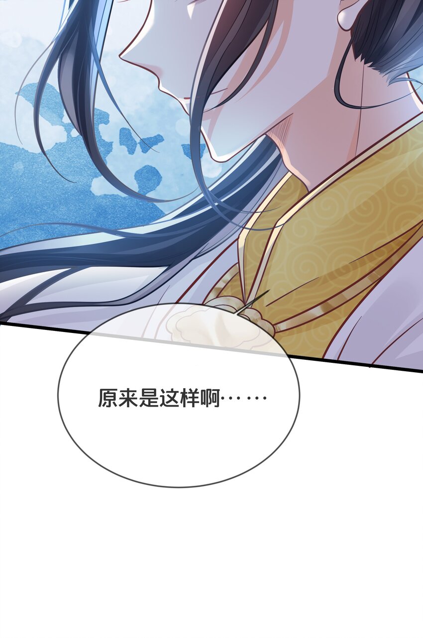 071 不忘初心-第72话