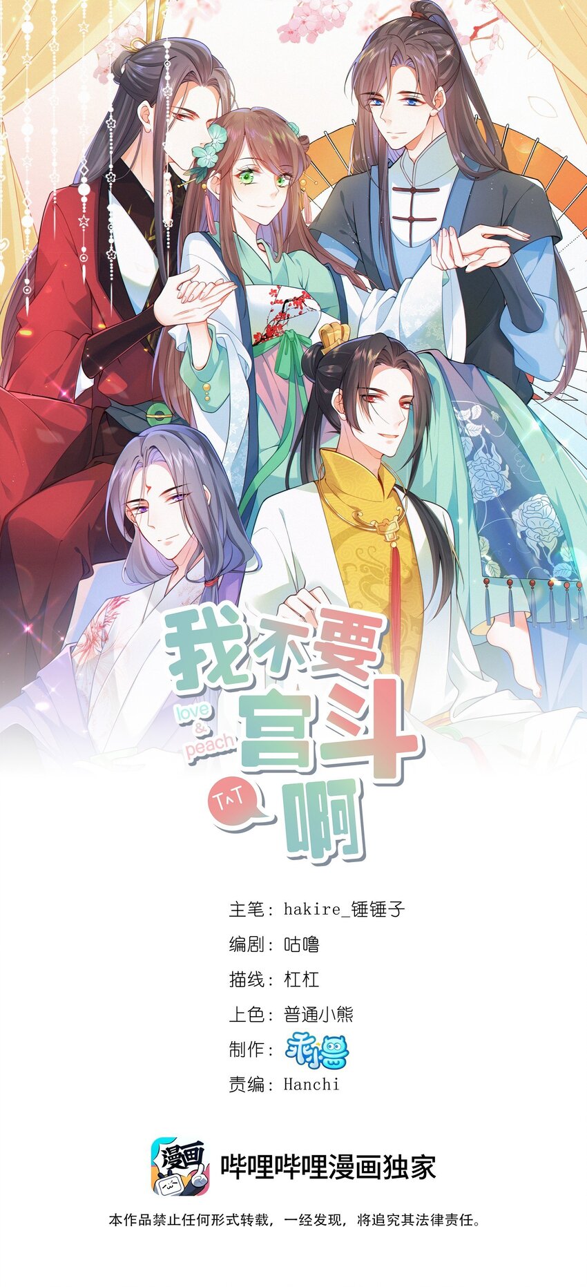 073 我已经死了-第74话