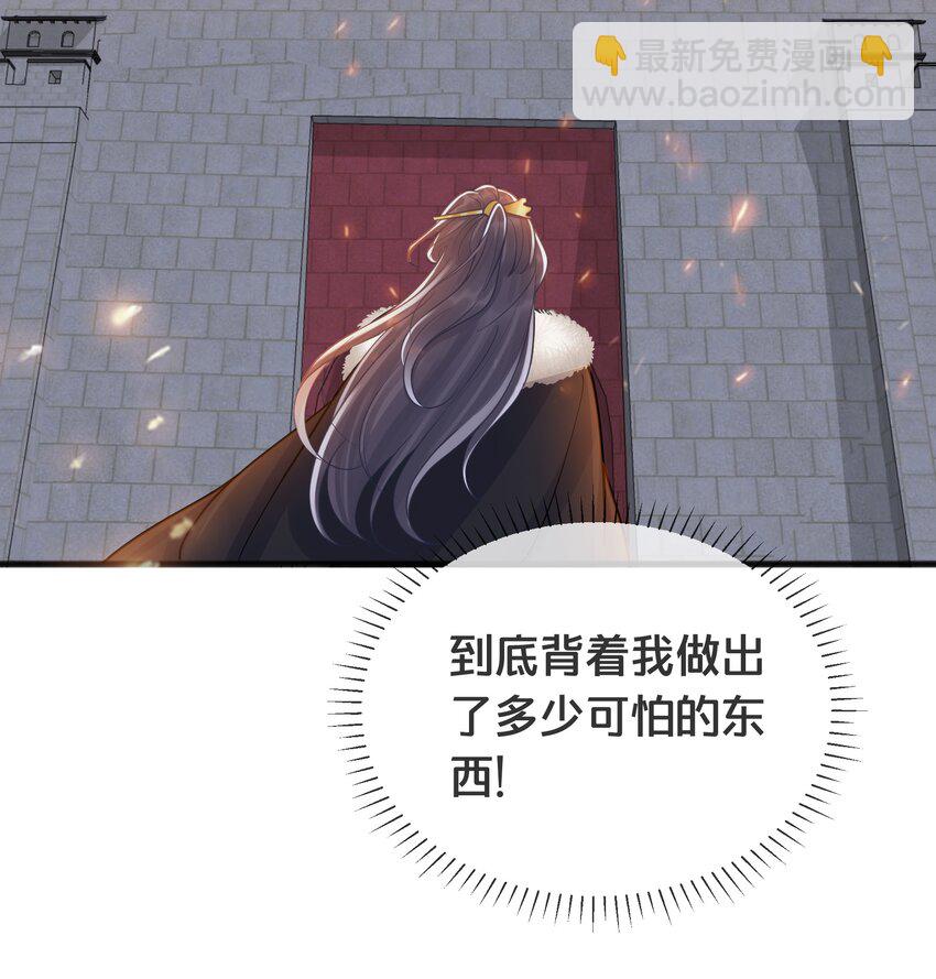 073 我已经死了-第74话