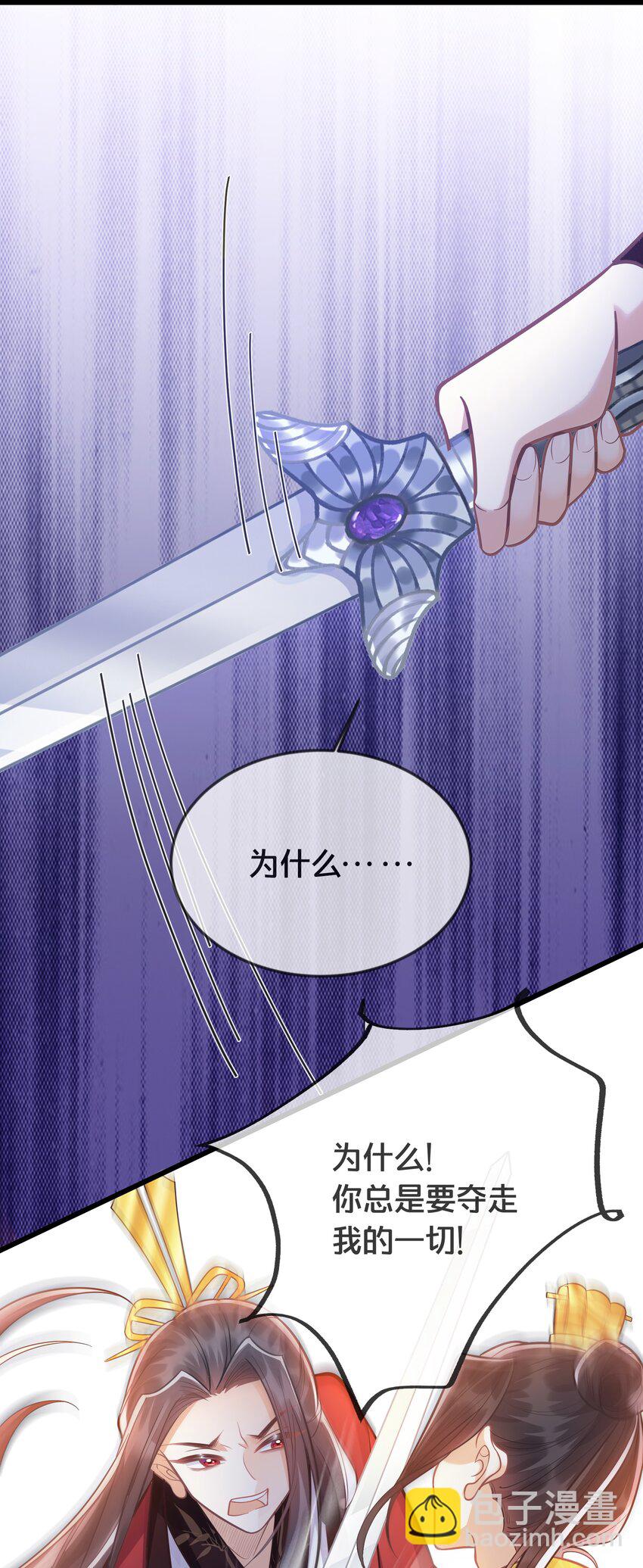 073 我已经死了-第74话