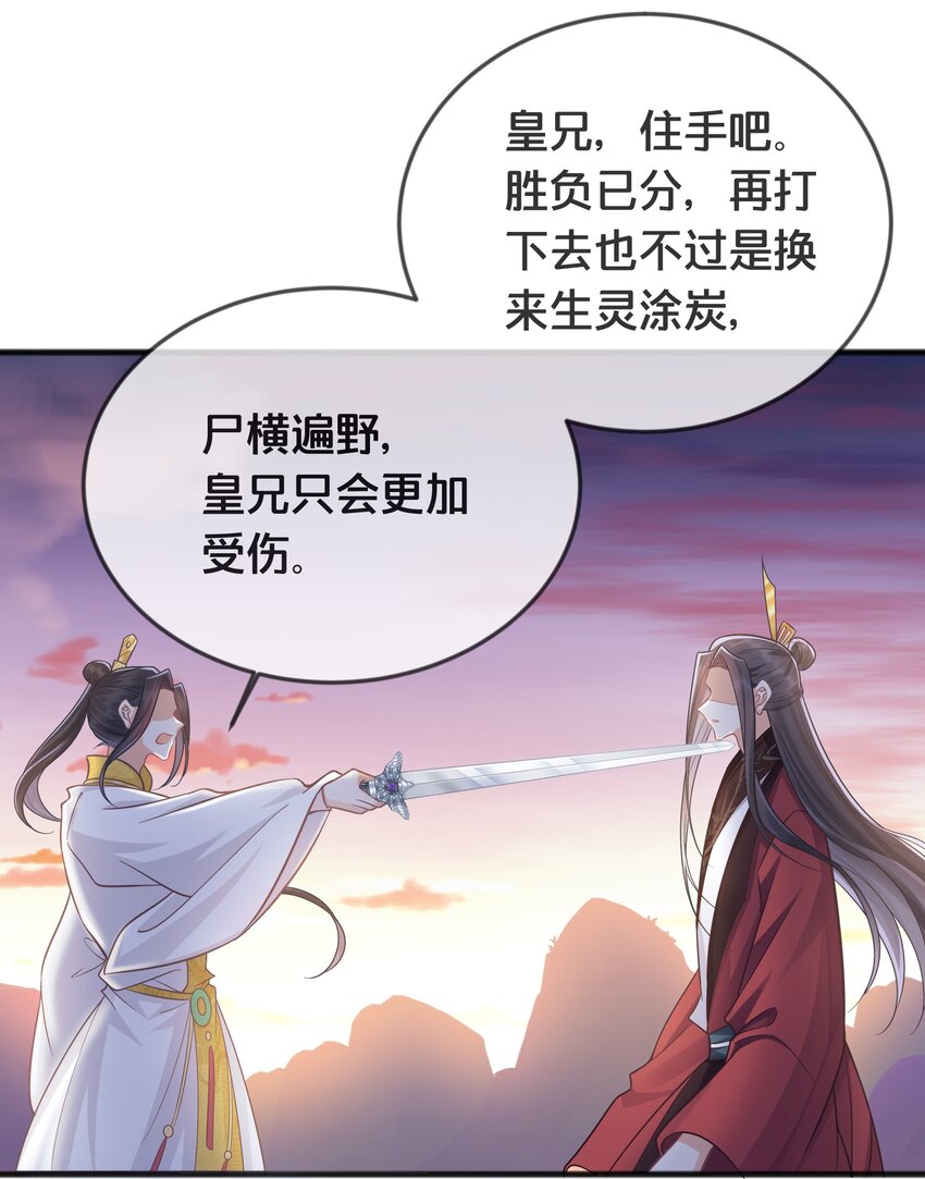 073 我已经死了-第74话