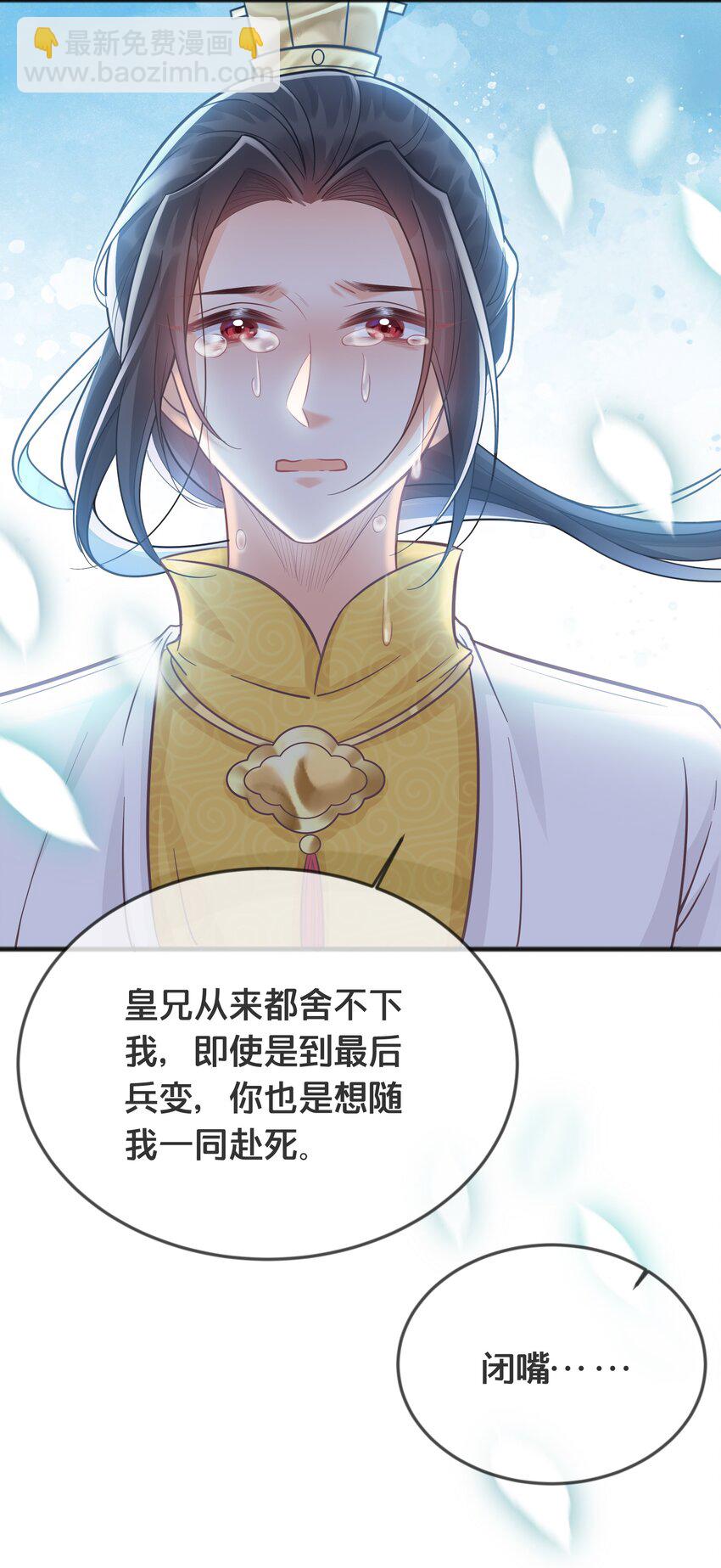 073 我已经死了-第74话