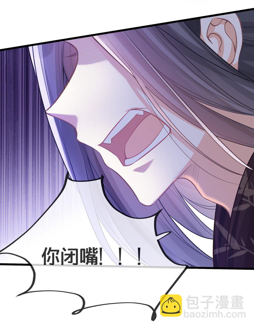 073 我已经死了-第74话