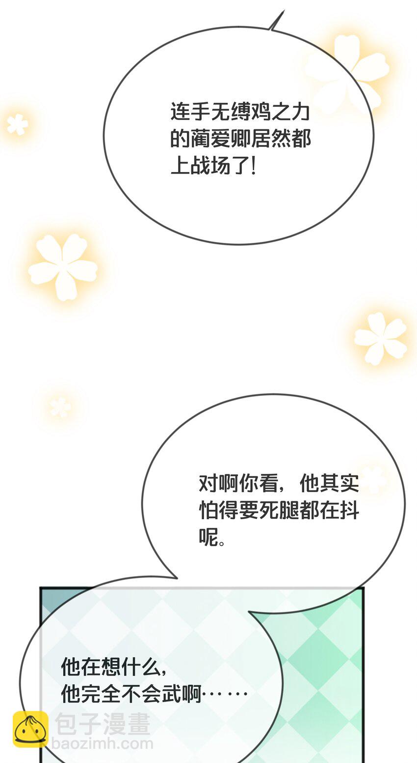 073 我已经死了-第74话