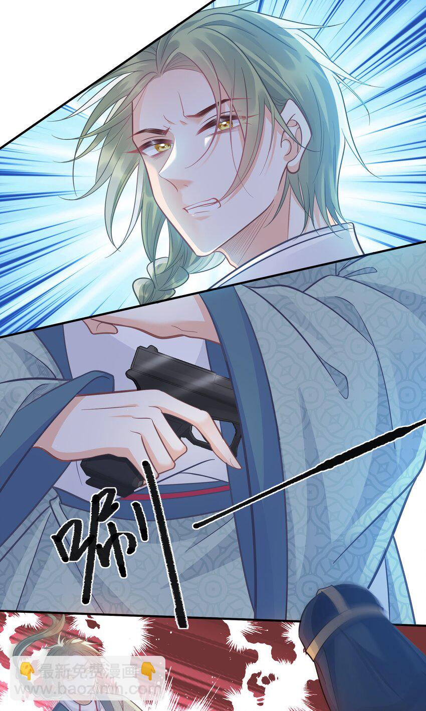 073 我已经死了-第74话