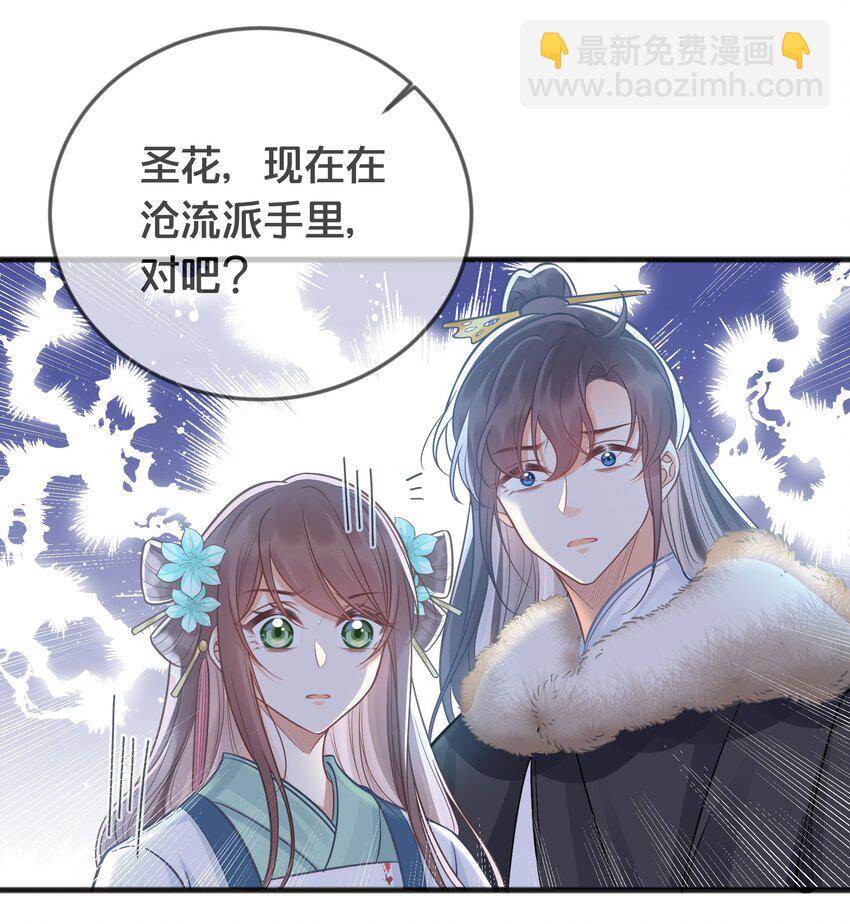 075 在一起(1/2)-第76话