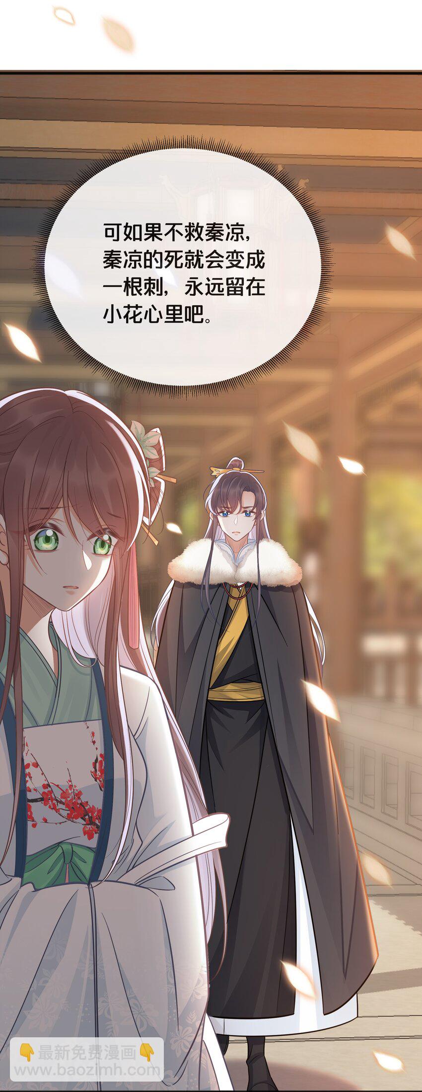 075 在一起(1/2)-第76话