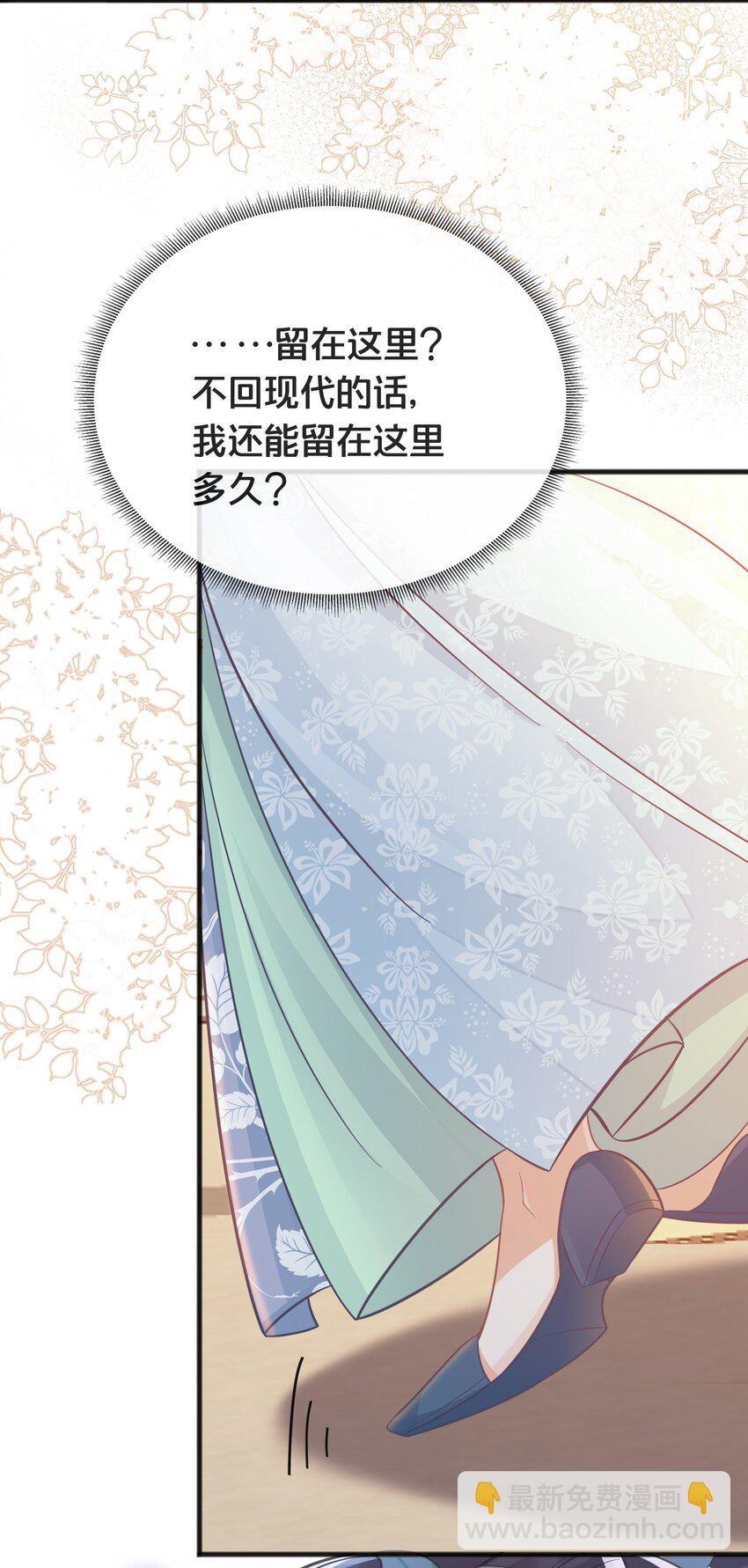 075 在一起(1/2)-第76话