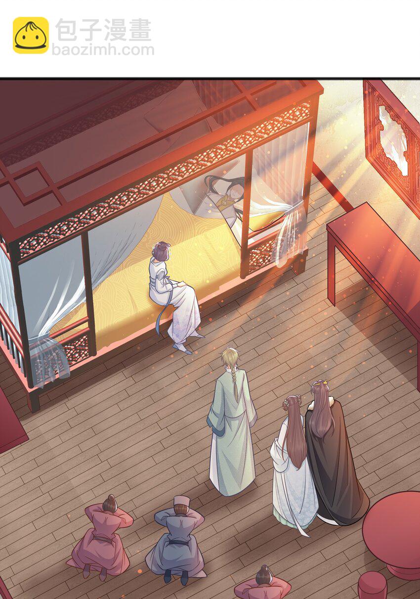 075 在一起(1/2)-第76话