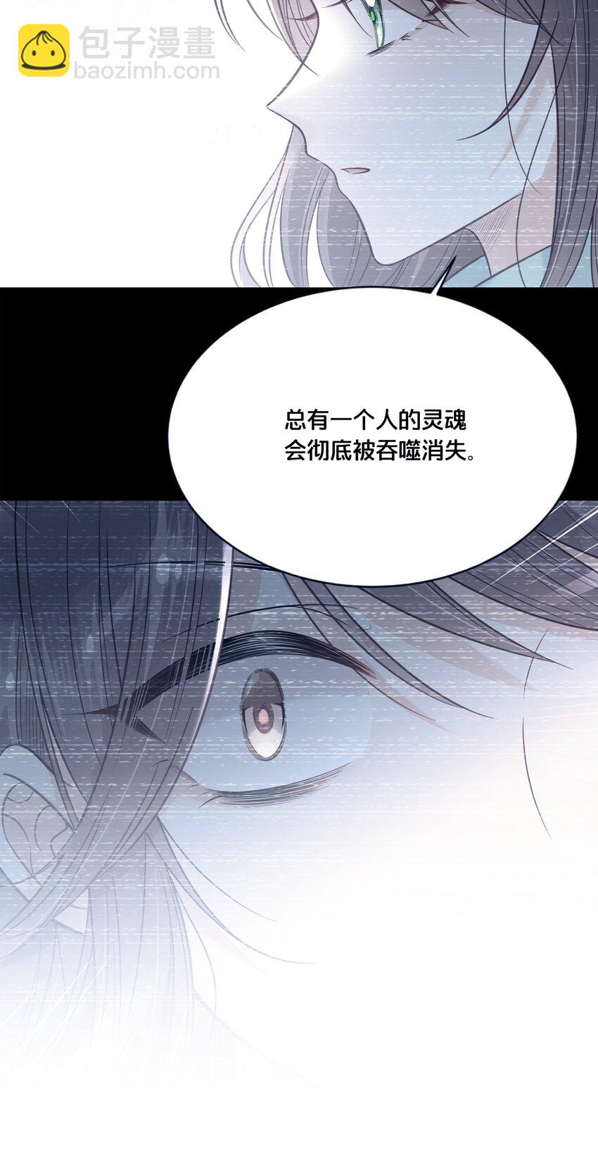 075 在一起(1/2)-第76话