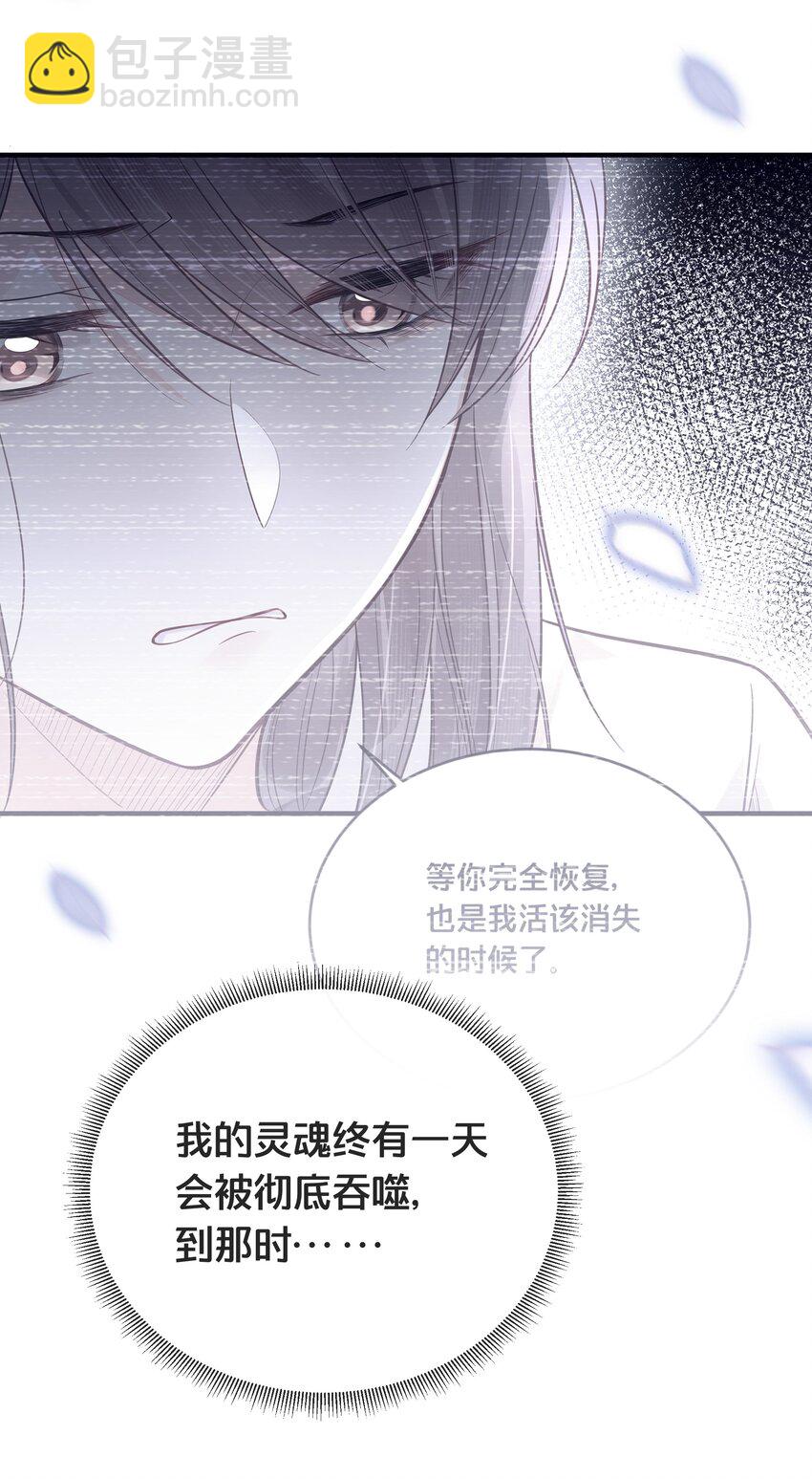 075 在一起(1/2)-第76话