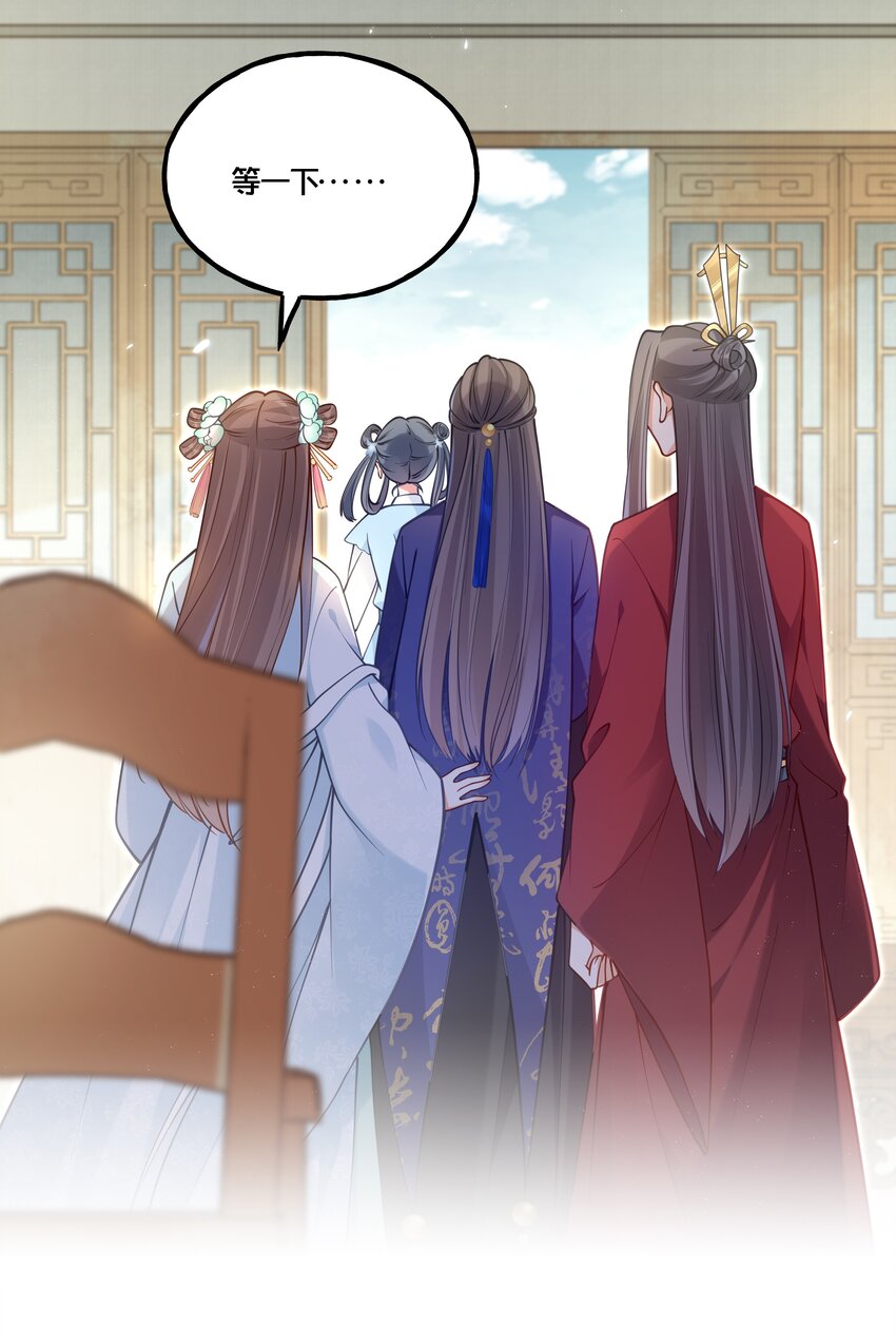 009 轻薄朕？斩了！-第10话