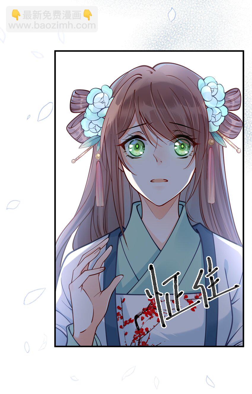 009 轻薄朕？斩了！-第10话