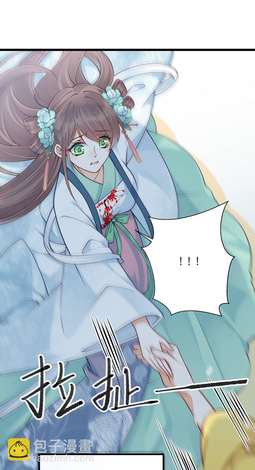 009 轻薄朕？斩了！-第10话