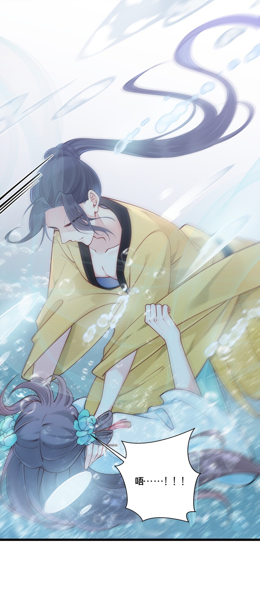 009 轻薄朕？斩了！-第10话