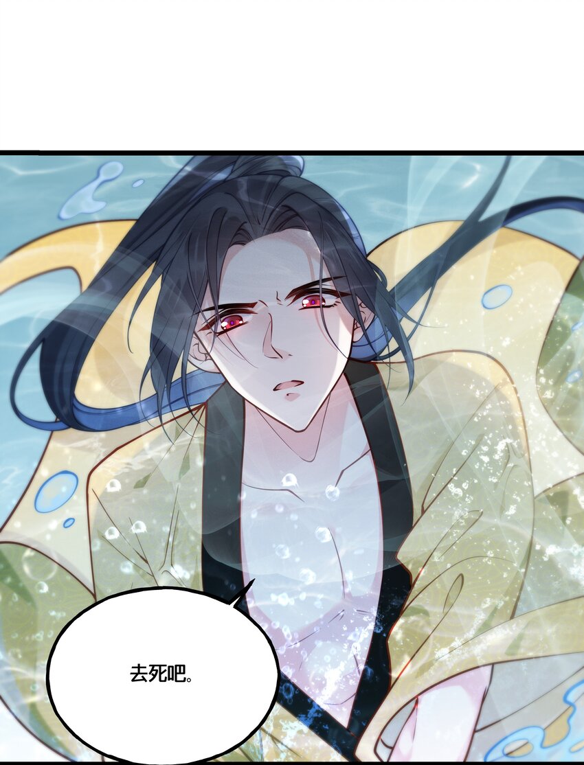 009 轻薄朕？斩了！-第10话