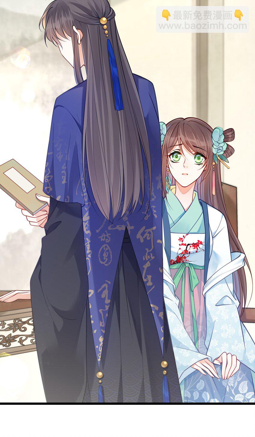 009 轻薄朕？斩了！-第10话