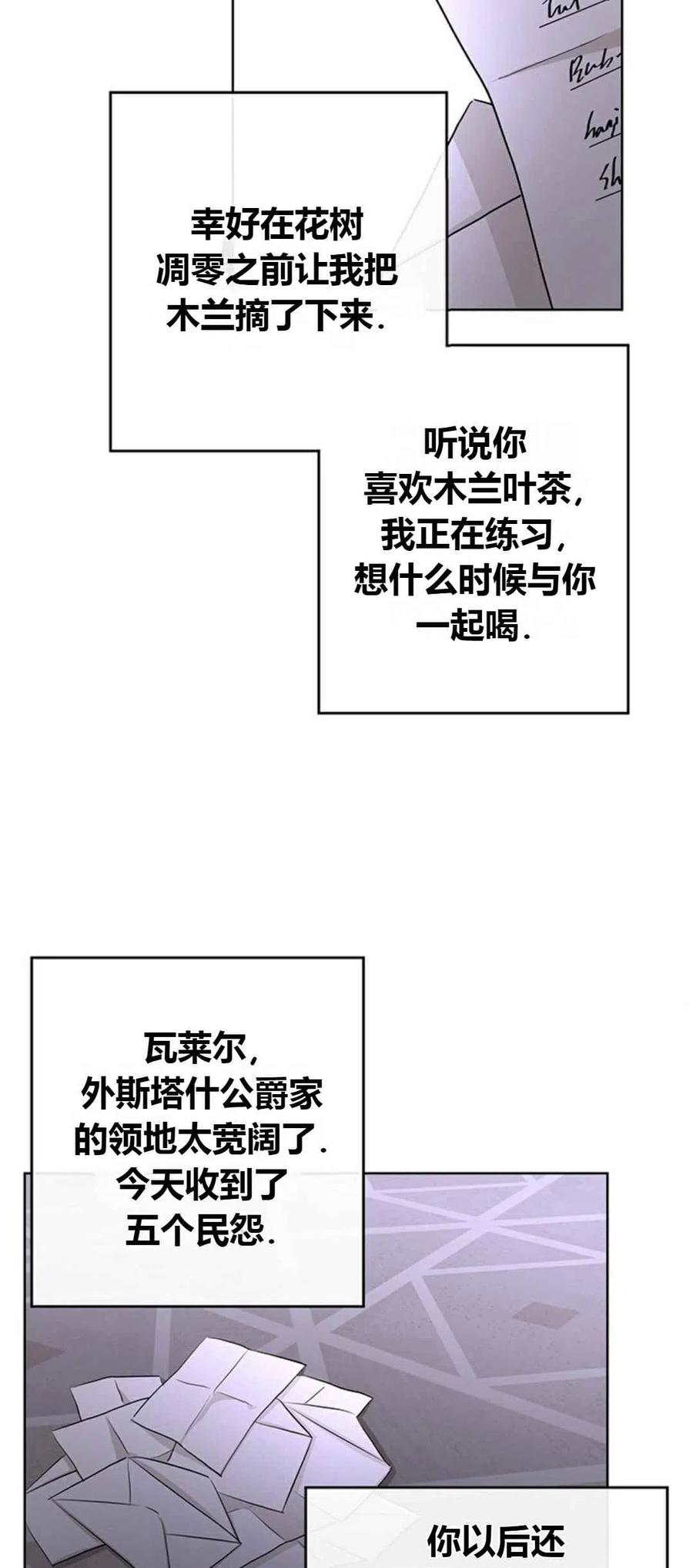 第13话38