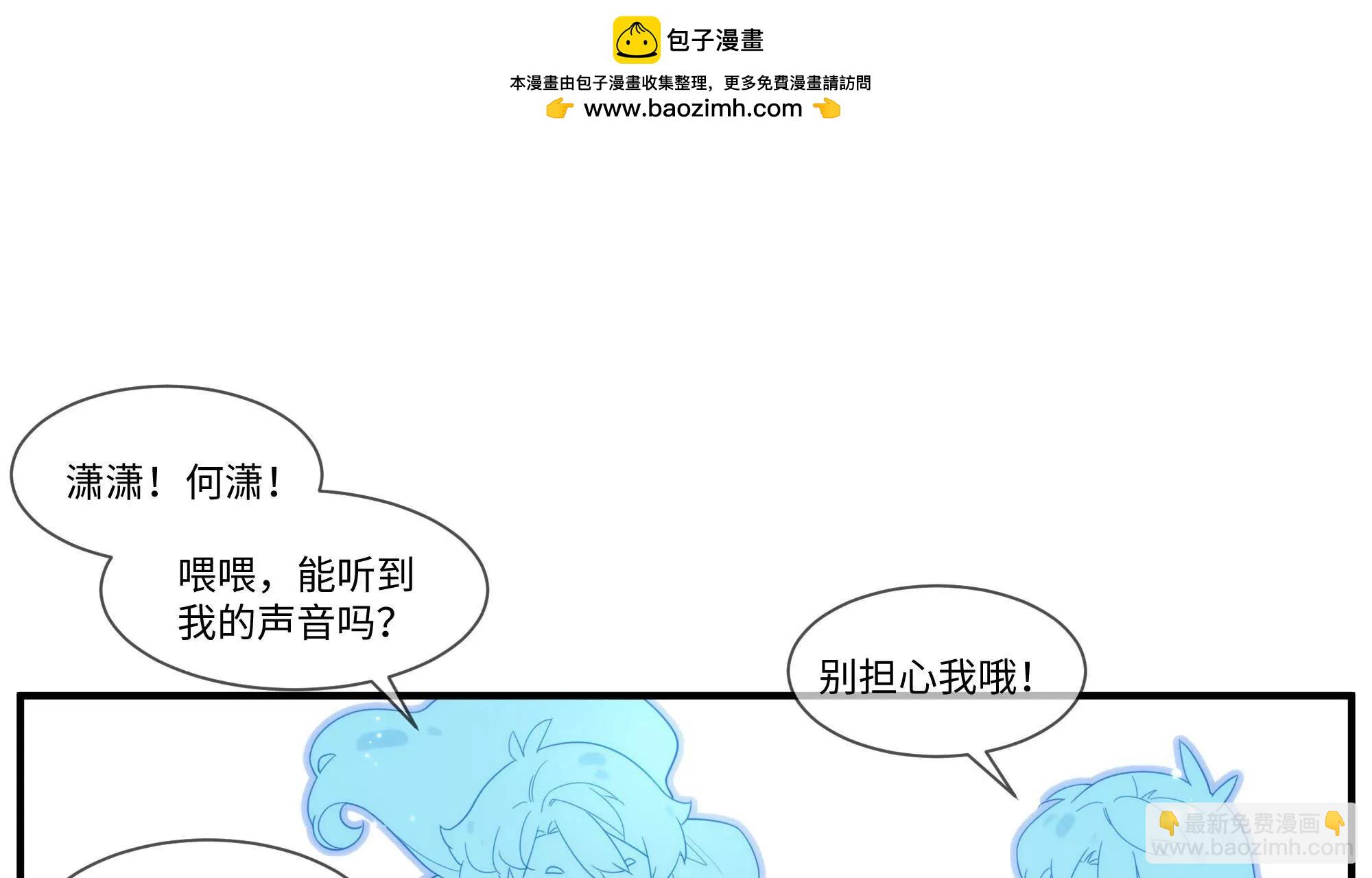 #我不在的世界# 021