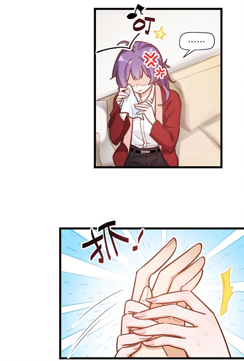 第01话 前方土豪，你别跑！(1/2)-第2话