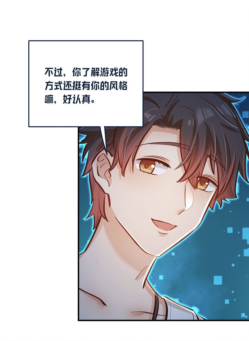 第11话 带你体验快乐吧！(1/2)-第12话