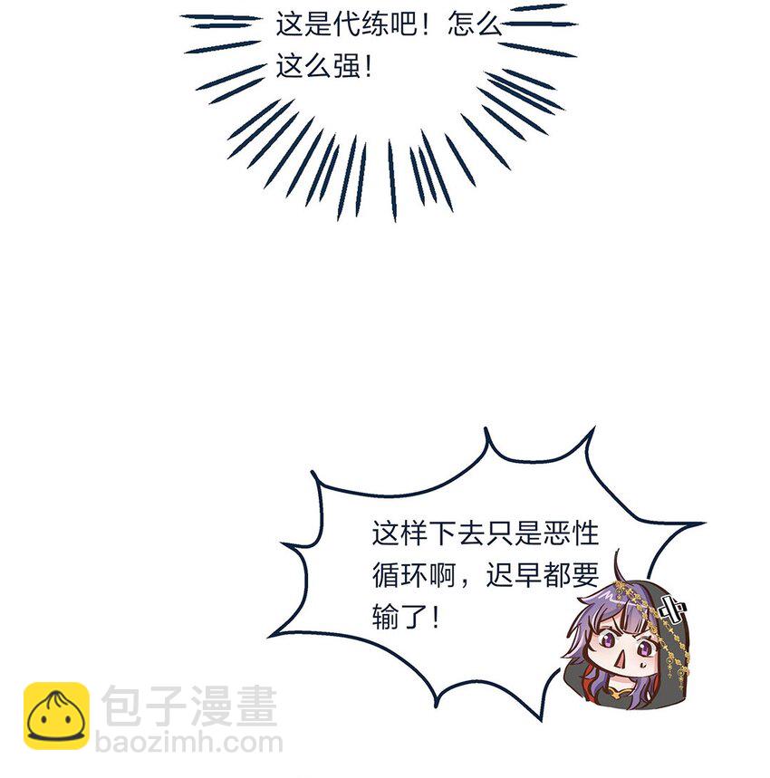 第11话 带你体验快乐吧！(1/2)-第12话