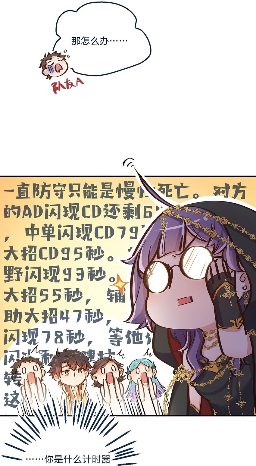 第11话 带你体验快乐吧！(1/2)-第12话