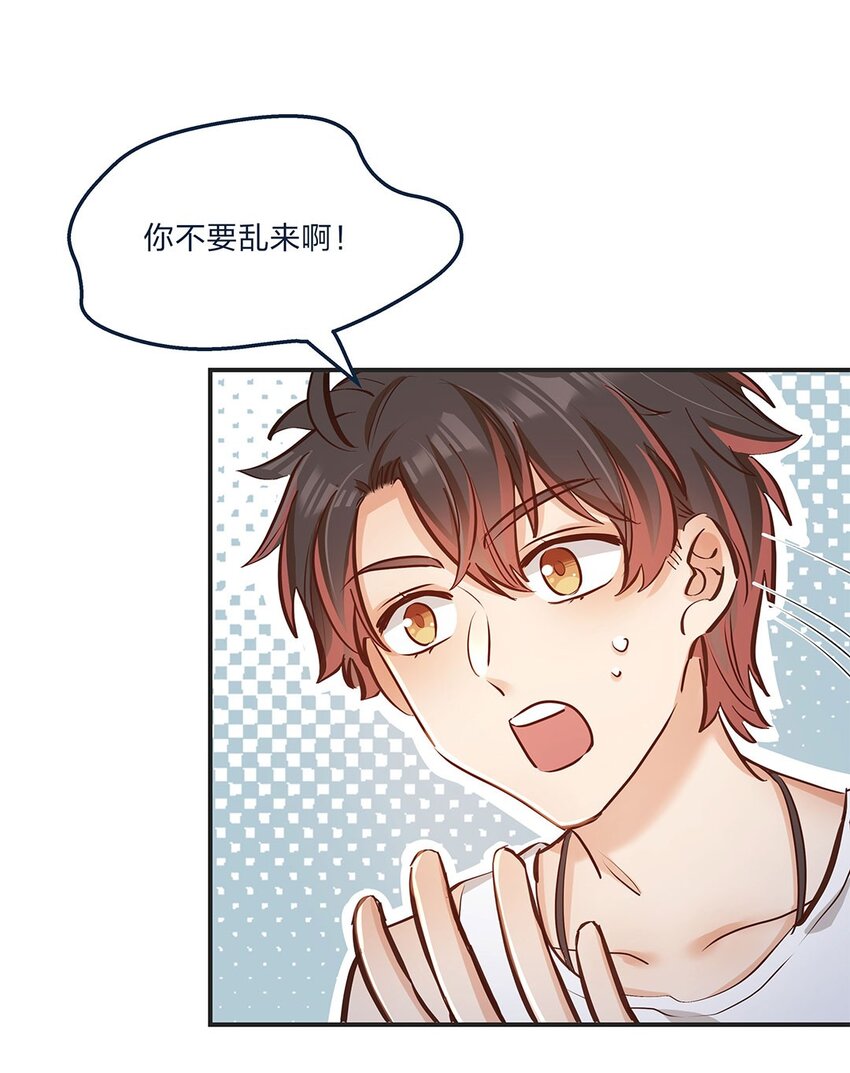 第11话 带你体验快乐吧！(1/2)-第12话